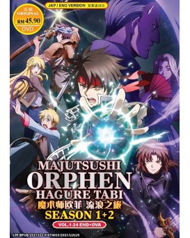 ENG DUB * MAJUTSUSHI ORPHEN HAGURE TABI SEASON 1+2 + OVA